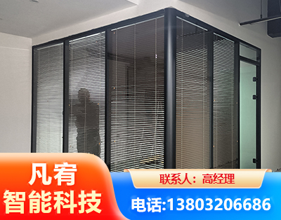 淮北玻璃隔断