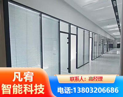淮北玻璃隔断
